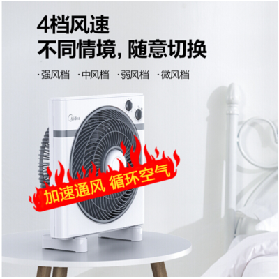 美的(Midea)家用节能定时电风扇五叶台式转页扇办公室学生宿舍低噪台扇12寸落地扇风扇 KYT30-15AW