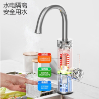 志高(CHIGO)电热水龙头加热即热式速热厨房恒温热水器厨房热水器热水龙头