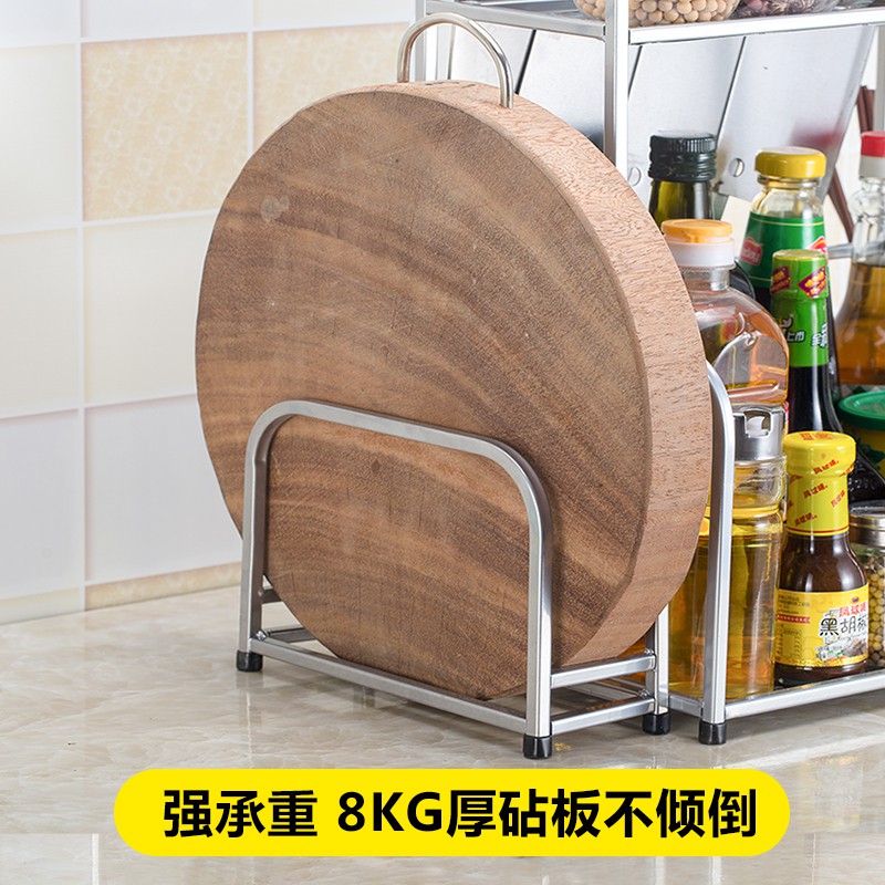 厨房收纳架刀架用品家用多功能落地多层壁挂式调料置物架子收纳层架 三维工匠高清大图