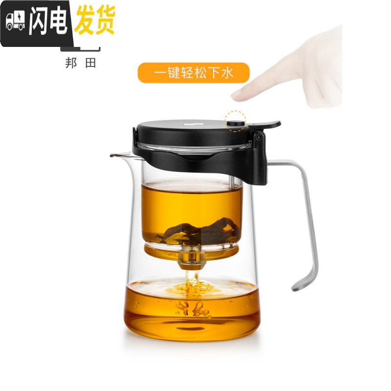 三维工匠飘逸杯 全玻璃内胆泡茶壶 办公室泡茶杯耐热加厚家用过滤茶具 短嘴550+托盘+保温座+送4杯高清大图