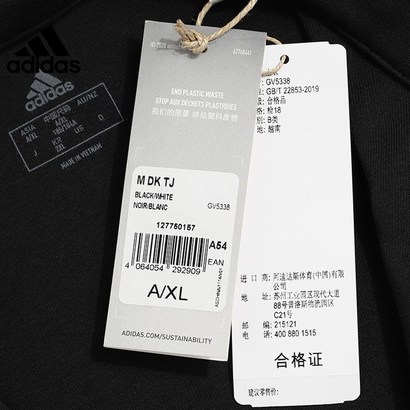 阿迪达斯(Adidas)男子运动训练休闲夹克外套GV5338