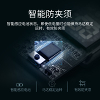 飞科（FLYCO）电动剃须刀FS370 三刀头全身水洗充电式干湿两剃智能电量显示全球电压旋转式刮胡刀