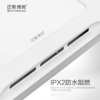 巴斯博奥 浴霸灯暖 集成吊顶四灯取暖LED照明换气三合一卫生间智能触摸屏磨砂款 送安装