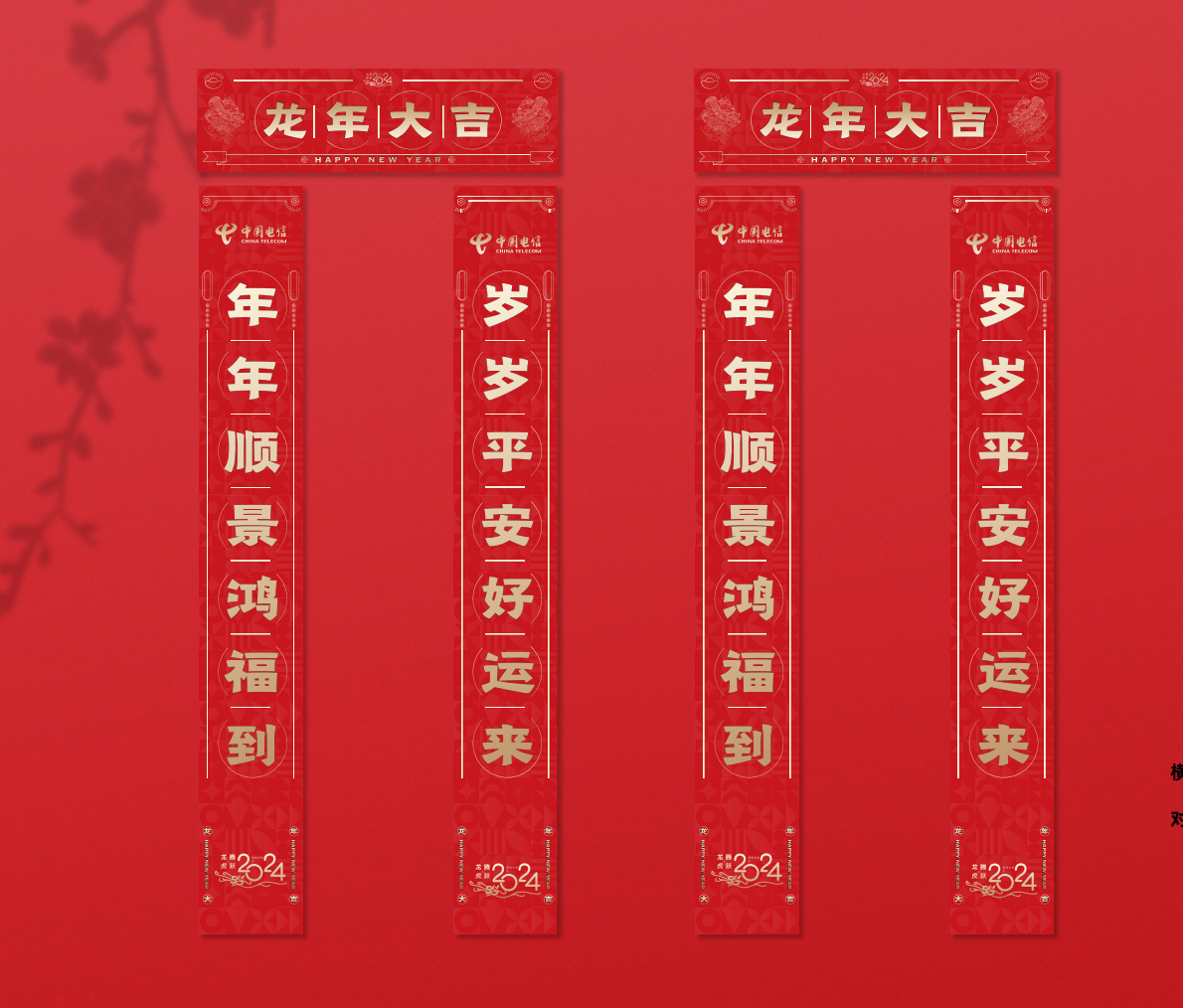 欧迪诗春联对联大礼包营销宣传礼品铜版纸对联*1套横批*1窗花*2福字*1红包*6 礼袋*1个100套装 可印制logo高清大图
