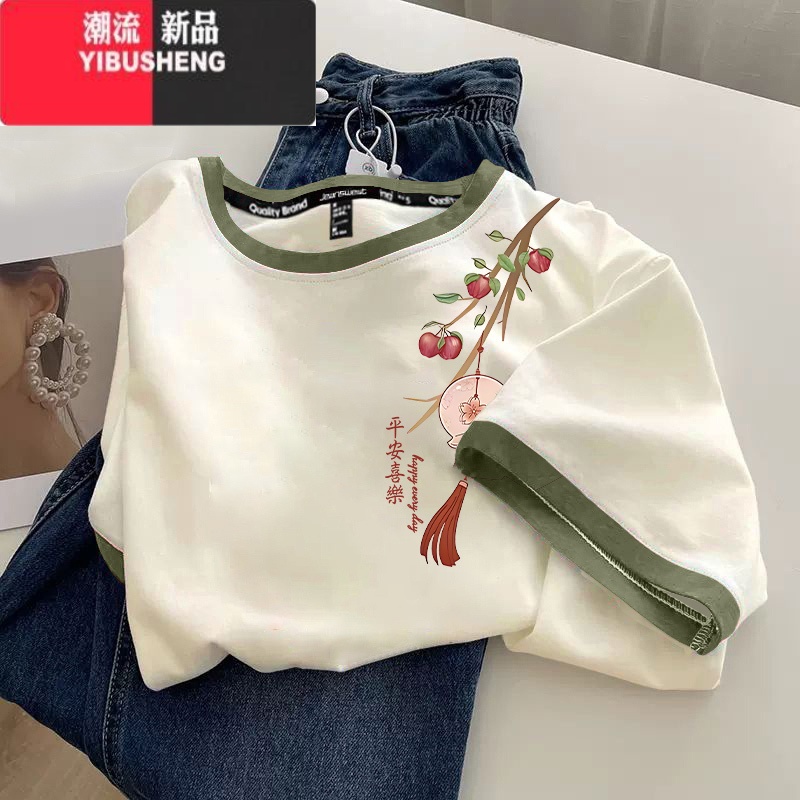YIBUSHENG季撞色短袖t恤女2024新中式宽松半袖小众设计感多巴胺上衣 奶油绿边-G2034印肩上 M建议99-110斤