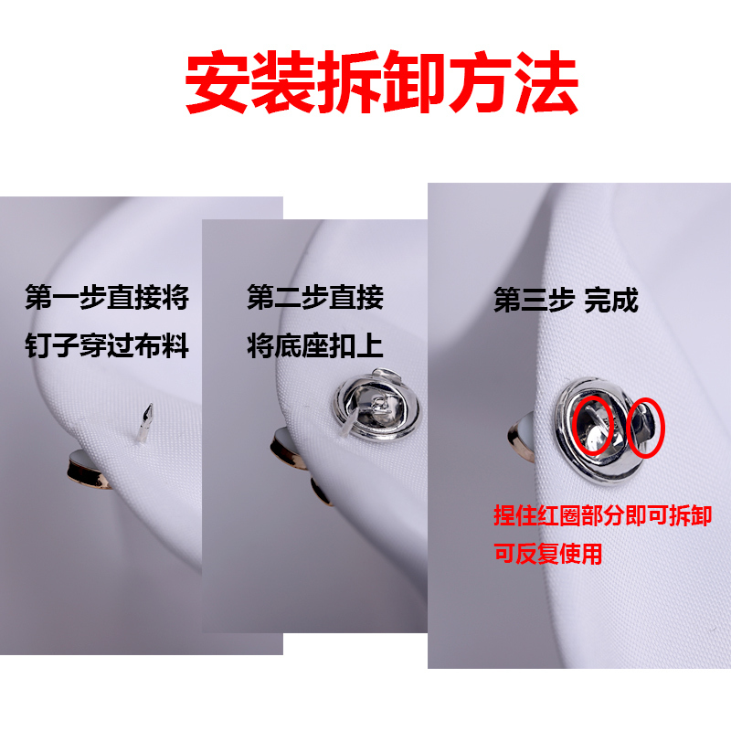 珍珠免缝按扣开衫衬衫领针装饰衣服暗扣领扣防走光纽扣