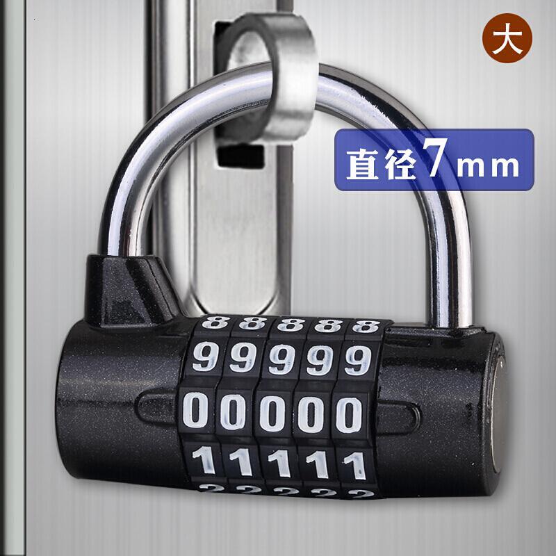 BONJEAN健身房密码挂锁 橱柜大号更衣柜子会所工具箱防盗窗大字挂锁密码锁头 大五位(黑) 默认尺寸