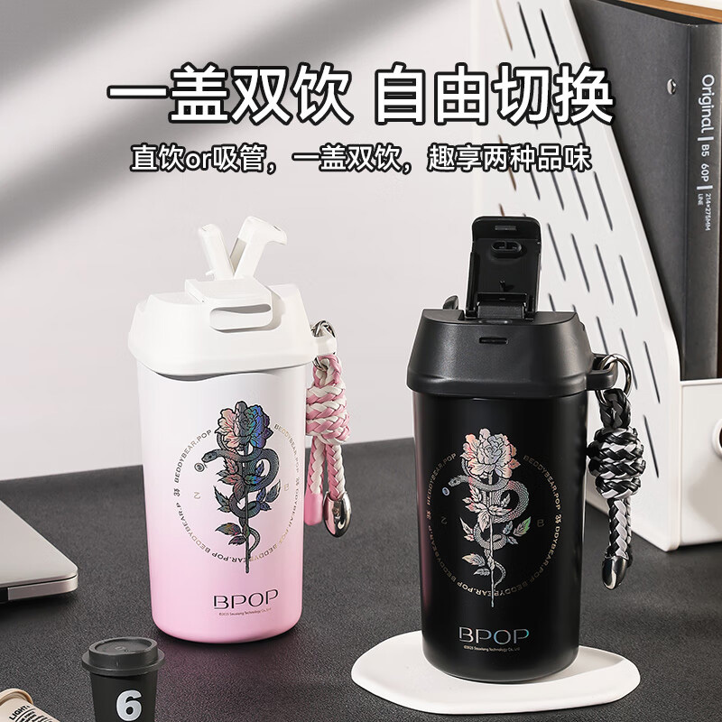杯具熊保温杯420ml便捷轻风系列TT394-420(颜色随机)高清大图
