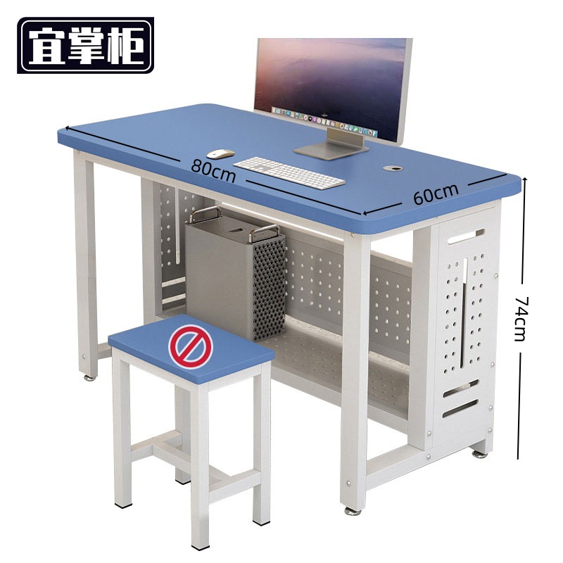 宜 掌柜 电脑桌高清大图