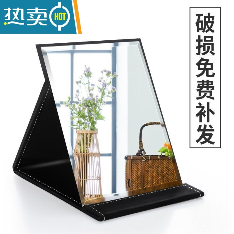 敬平[破损补发]折叠化妆镜子台式加厚高清时尚简约镜子学生便携梳妆镜便携式用镜 大号26*18厘米黑色