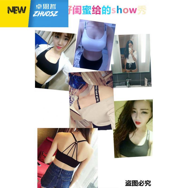 文胸13中学生14发育期15岁女孩穿的抹胸16初中生薄款内衣 卓思哲胸罩