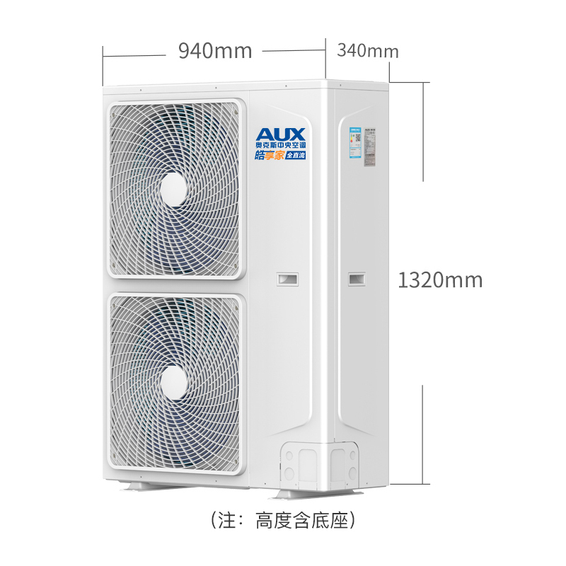 奥克斯(AUX)中央空调 大6匹全直流变频冷暖电辅 1级能效多联机DLR-H160W(U1)一拖五 适用105-140㎡