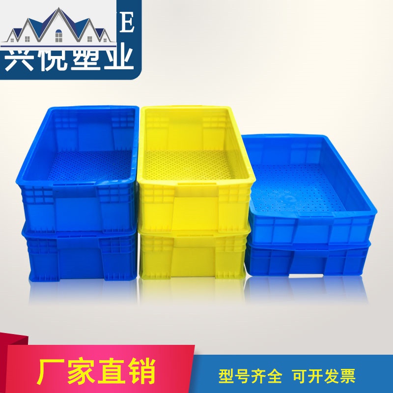 加厚周转箱沥水箱养殖盒带孔箱五金收纳整理箱工具箱零件盒 三维工匠收纳箱高清大图