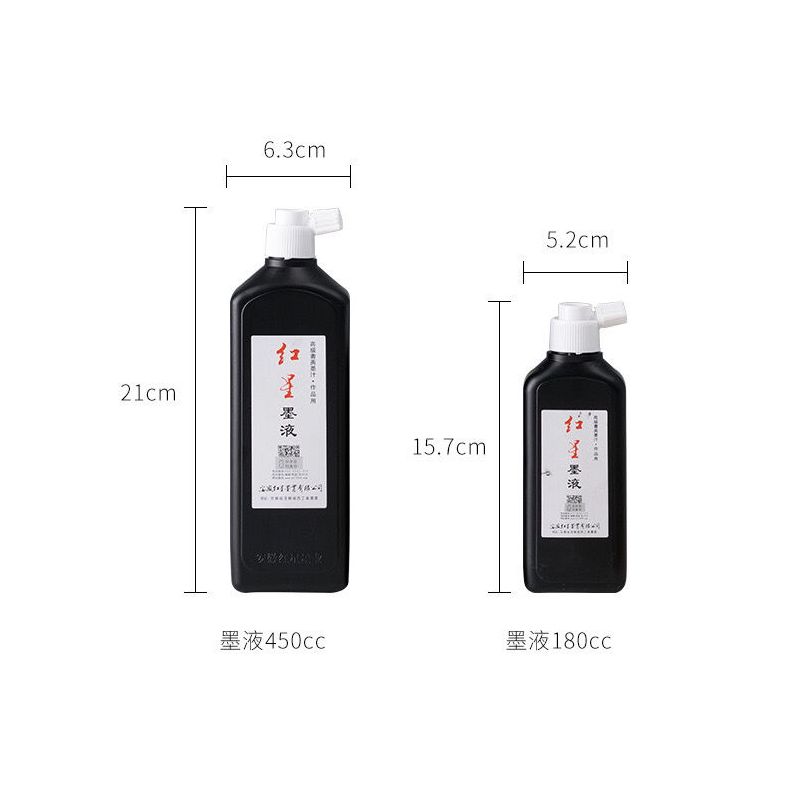 一瓶文房书法墨汁国画墨水黑墨液毛笔大瓶小瓶促销
