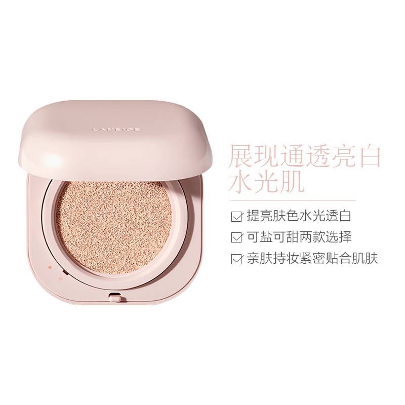 Laneige兰芝 新颜焕白气垫霜 SPF50+/PA+++ 23C COOL SAND 冷沙色 15G*2