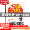 正版 小学生看图说话写话 悦天下作文研究中心? 华中科技大学出