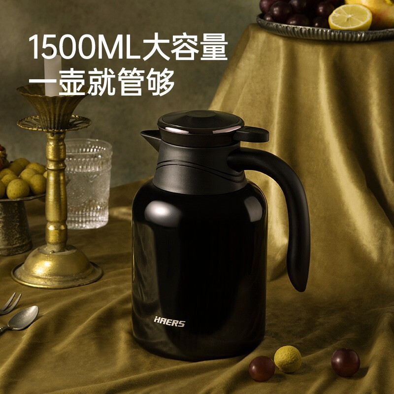 哈尔斯(HAERS) 智能显温保温壶家用304不锈钢大容量保温暖水壶 墨绿色1500ml