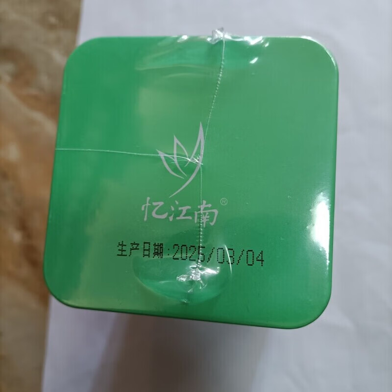 忆江南 茉莉花茶绿茶一级浓香型烘青新茶80克罐装 茉莉花茶80克一罐高清大图