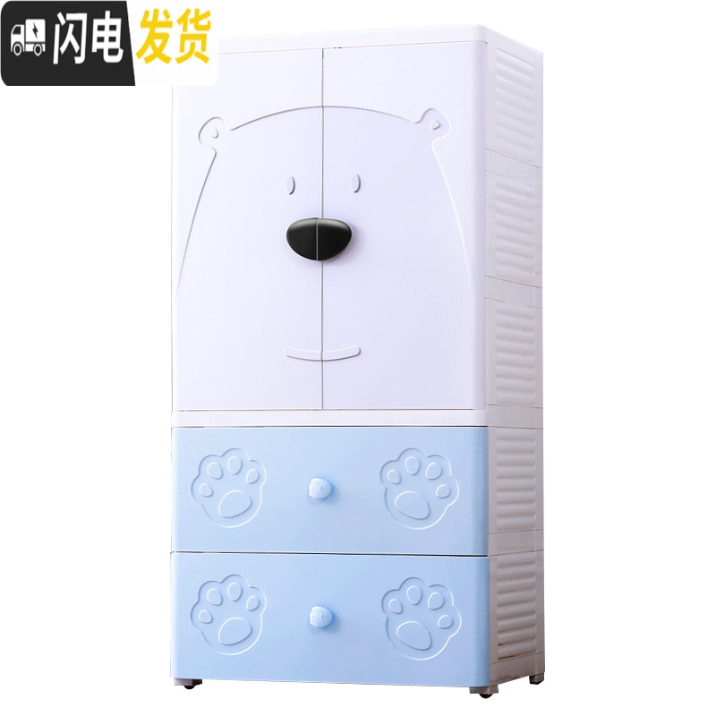 三维工匠儿童衣柜收纳柜子塑料抽屉式婴儿整理柜宝宝玩具小孩小衣橱储物柜高清大图
