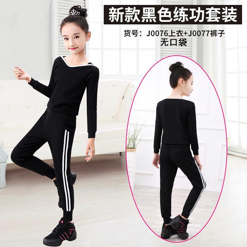 儿童舞蹈服女童练功服套装短袖夏季女孩拉丁舞跳舞衣服装形体男童黑色套装白边裤子无口袋