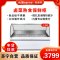 华美(Huamei)2米直冷单温鸭脖柜 凉菜卤菜熟食柜保鲜冷藏柜冰柜 商用卧式冷柜透明展示柜