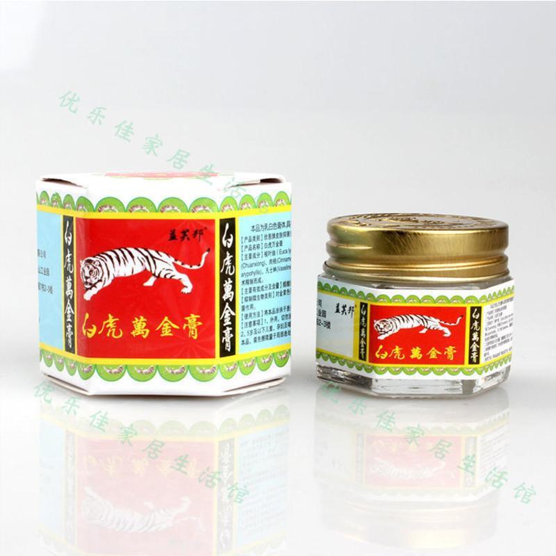 白虎万金油薄荷油风油精蚊虫叮咬提神醒脑头痛晕车万金油清凉油1瓶装