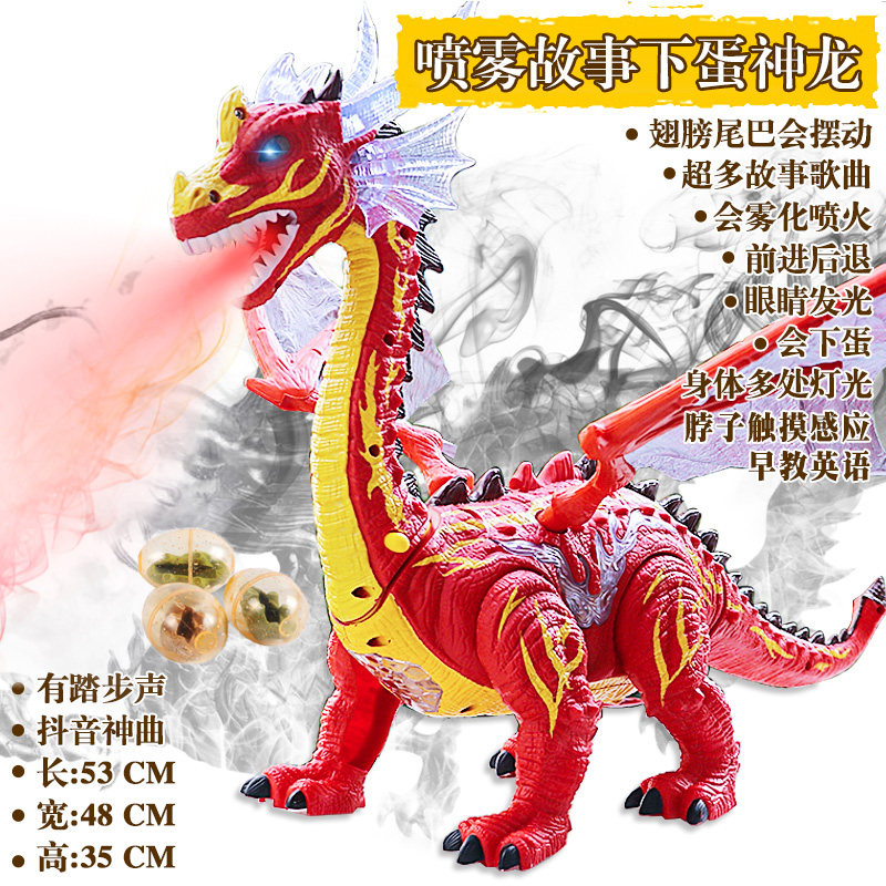 凌速 Lnsu 仿真模型玩具 儿童玩具电动遥控仿真动物霸王龙走路机械战龙会喷火喷雾恐龙网红喷雾走路下蛋早教故事神龙豪华礼品优质充电版 价格图片品牌报价 苏宁易购芜湖诺派玩具专营店