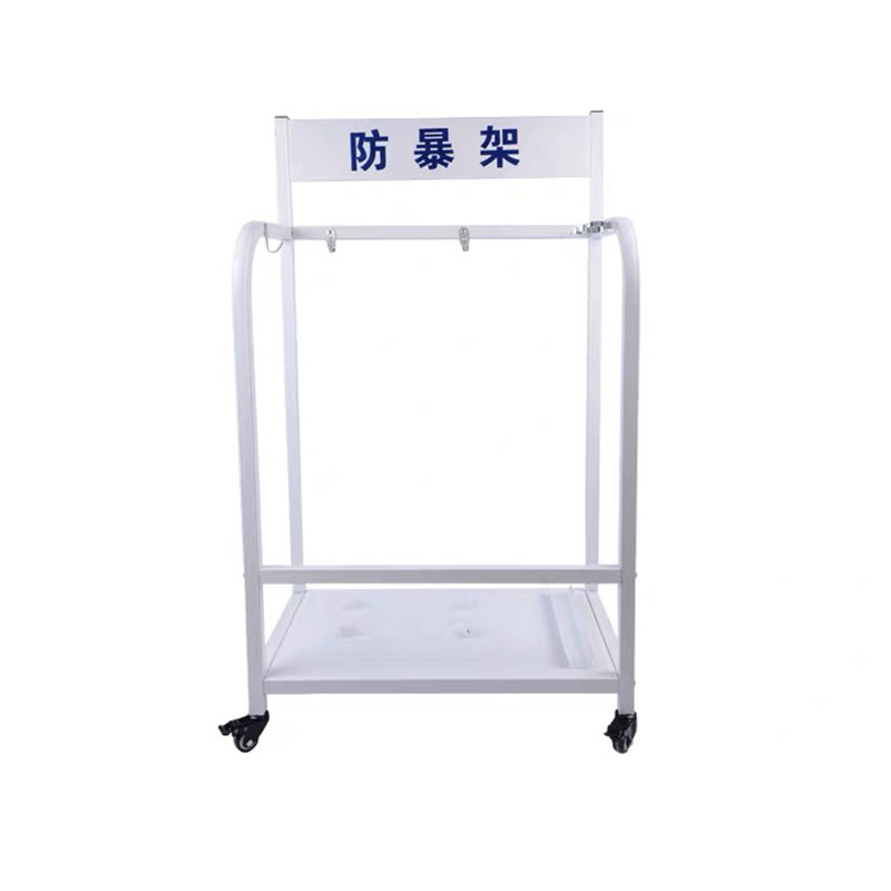 翌嘉 YJ4121705防暴装备架保安安防消防展示架陈列架 小号 白色