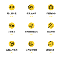 澳柯玛空调一体式免安装手提空调快速制独立除湿出租屋户外厨房车载空调小型单冷便携式移动空调