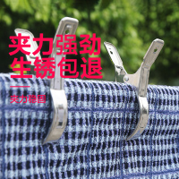 [补贴10%]14cm大被夹(4个装) 大号棉被大夹子防风夹不锈钢晾衣夹晒被子衣服衣架固定夹子晾晒