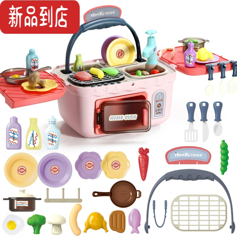 真智力女孩2礼物过家家喷雾烧烤台仿真食物变色幼儿园男孩厨房玩具套装6 野餐烧烤小厨房[粉色]