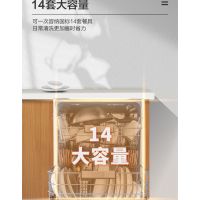 松下新品NP-WT4B2MA家用14套大容量嵌入式除菌烘干洗碗机