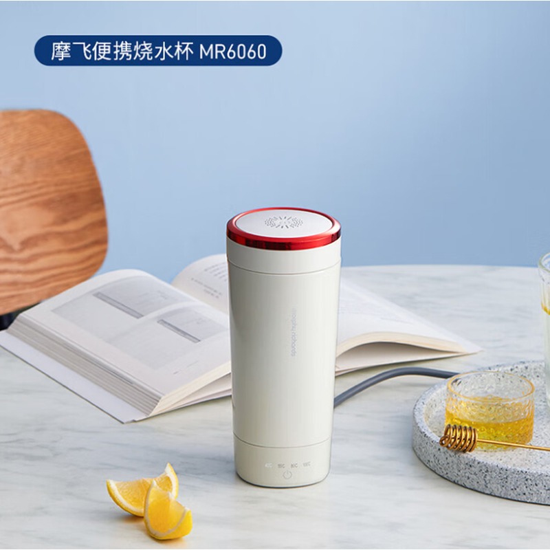 摩飞电器 MR6060 便携式烧水杯家用自动保温养生杯 300ml 清新绿 1个高清大图