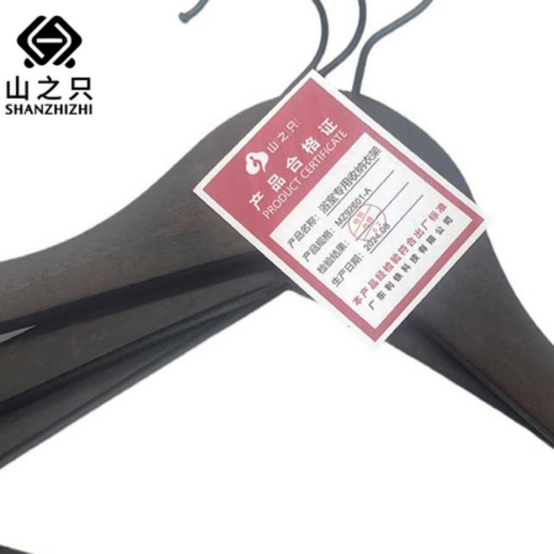 山之只 浴室专用收纳衣架 MZ92601-A (10只装)套高清大图