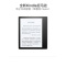 [超清显示]Kindle Oasis 亚马逊电子书阅读器电纸书 二代墨水屏7英寸32GB 香槟金 美版