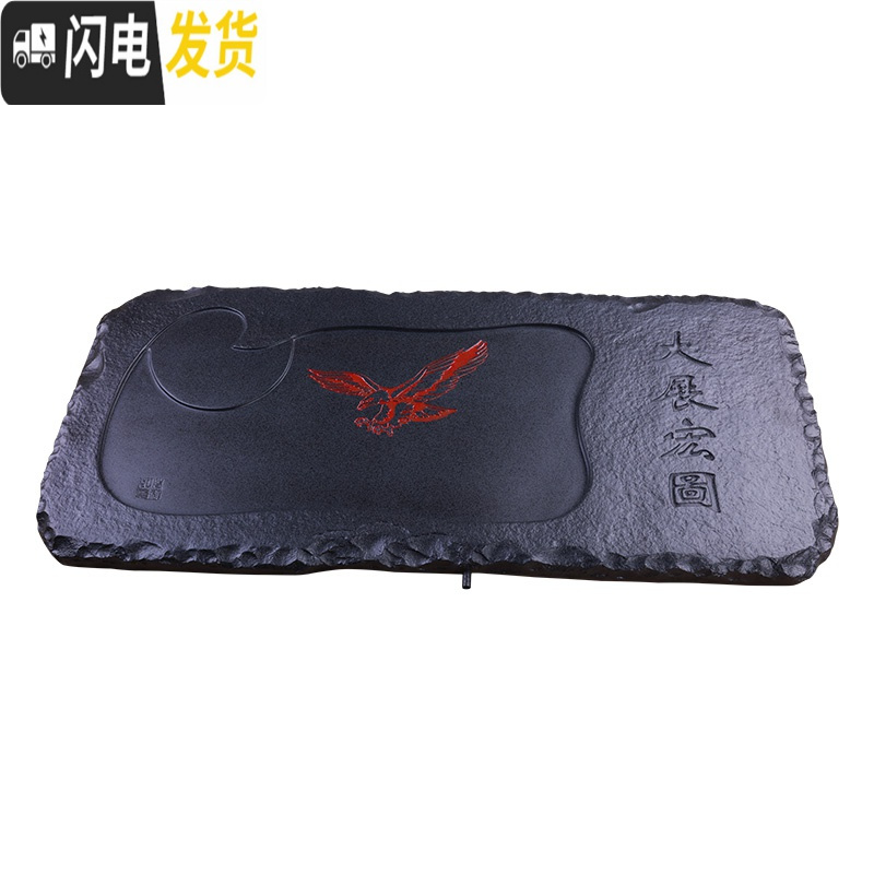 三维工匠变色石茶盘中式简约整块石头托盘家用乌金石石材黑金石茶台茶海 乌金石60*30*3CM尺寸可以定做茶具