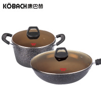 康巴赫(KBH)麦饭石色锅具套装厨具套装 麦饭石色系列炒锅汤锅两件套 套锅KGL2A