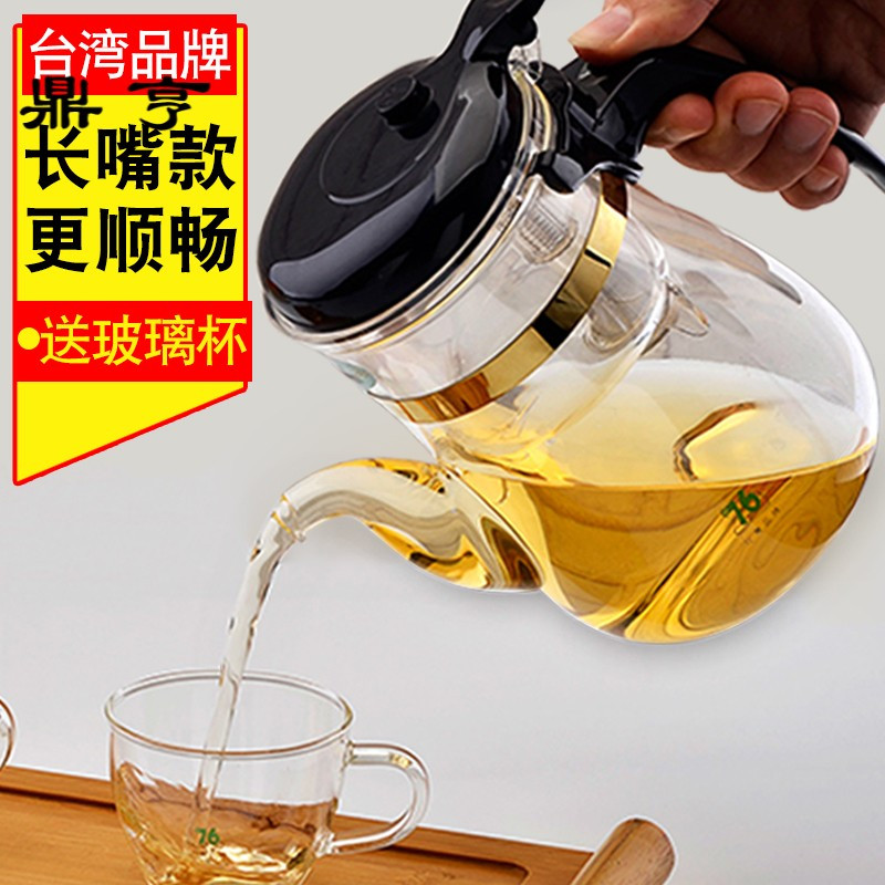 鼎亨台湾飘逸杯泡茶壶长嘴耐热玻璃过滤红茶泡茶器沏茶水壶家用茶