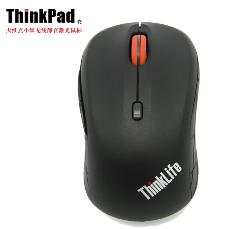 thinkpad联想无线静音人体功能usb黑手鼠标