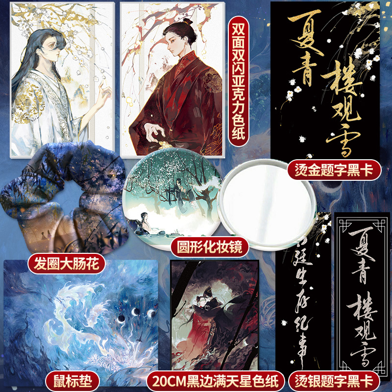 [正版]宫廷生存纪事 妾在山阳 文学 青春小说 青春/都市/言情/轻小说 书店图书籍国际文化出版公司高清大图