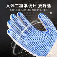 劳保手套点塑点胶手套棉纱透气防滑棉线工地搬运点珠手套线手套 500g 200双起发