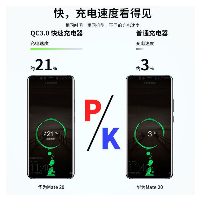 18w安卓快充3a充电器头闪充oppo苹果vivo华为小米手机插头充电头|旗舰款[白快充头+安卓1米快充线]