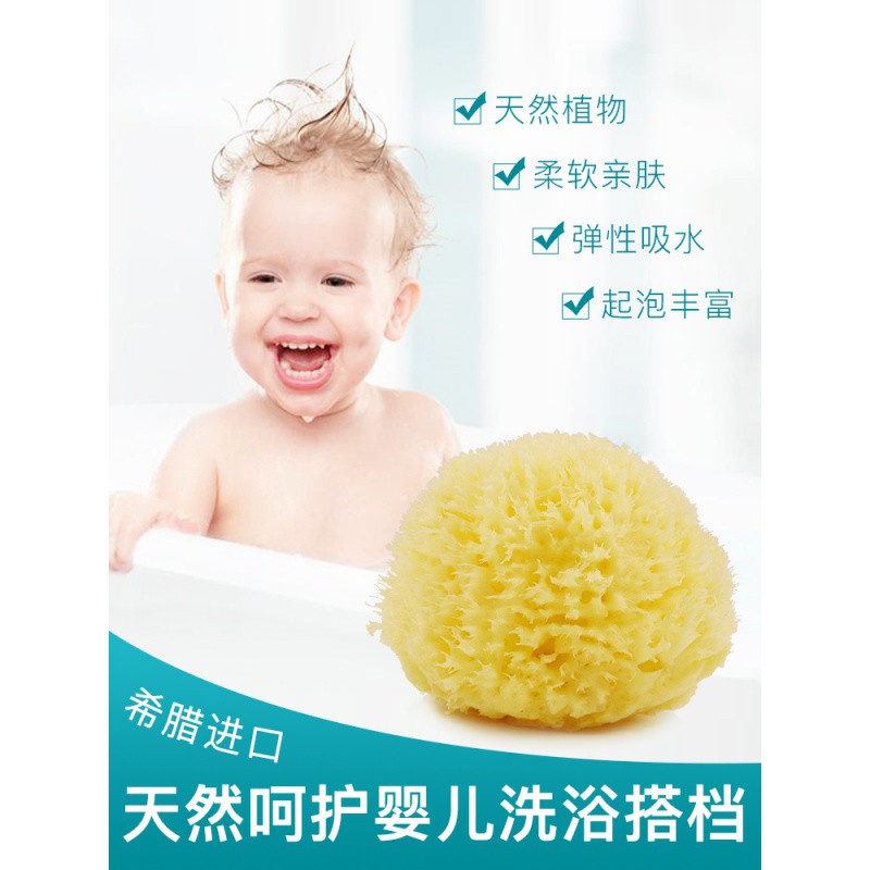 希腊天然海绵婴儿洗澡沐浴棉宝宝浴球儿童搓澡巾洗脸蜂窝海绵 三维工匠高清大图