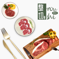谷言 生鲜 整切西冷牛排眼肉进口原料 牛排 家庭套餐 8片装 1200g/8片 (赠刀叉1副，调味油8份，黑椒酱8袋)