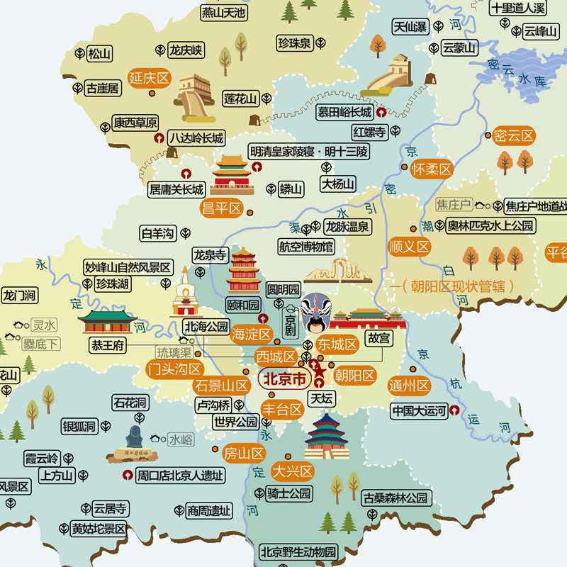 [正版]每日人文地图 孤独星球 日历 台历 年历 每日一图 一图一地 学习强国栏目连载刊物 图载中华 北京 上海 故高清大图