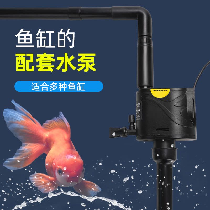 鱼缸水泵循环泵抽水潜水泵过滤器三合一过滤泵低水位循环水内置图片