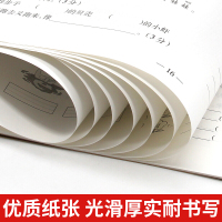 正版二年级上册数学试卷全优冲刺100分测评卷单元期项期末全真模拟人教部编版课本同步复习卷子小学举