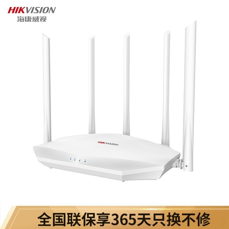 海康威视 无线路由1200M双频千兆无线路由器全屋覆盖无线路由器WR-C12双频5G[上网速率1200Mbps]