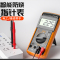 CARXPERT 万用表数字高精度 dt9205a