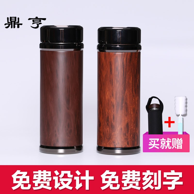 鼎亨宜兴紫砂杯茶杯保温杯陶瓷内胆男士商务办公礼品杯子水杯定制